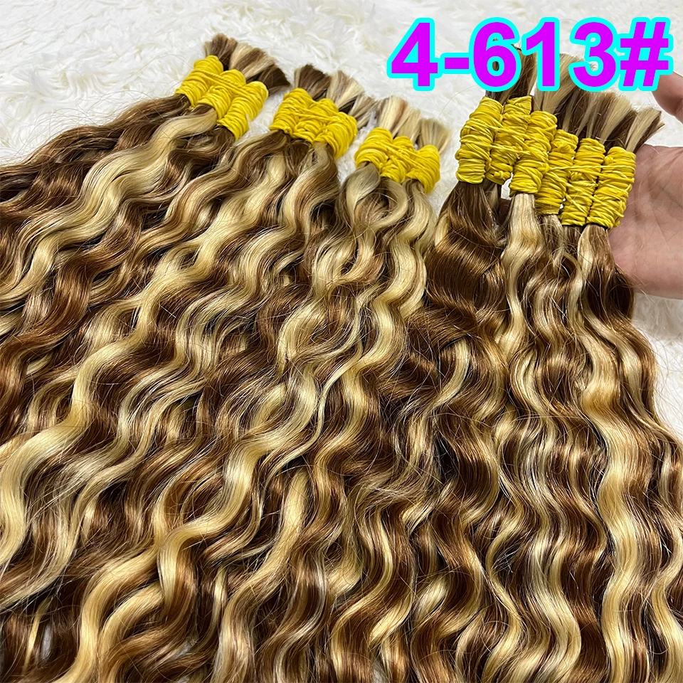Human Hair Bundles Bulk Hair Curly Water Wave Deep Brown Brazilian Remy Hair For Braiding No Weft Bulk Human Hair Extensions - Image 3