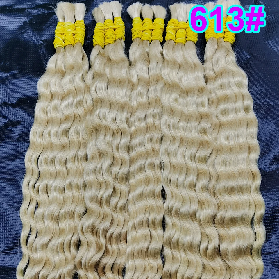 Human Hair Bundles Bulk Hair Curly Water Wave Deep Brown Brazilian Remy Hair For Braiding No Weft Bulk Human Hair Extensions - Image 10