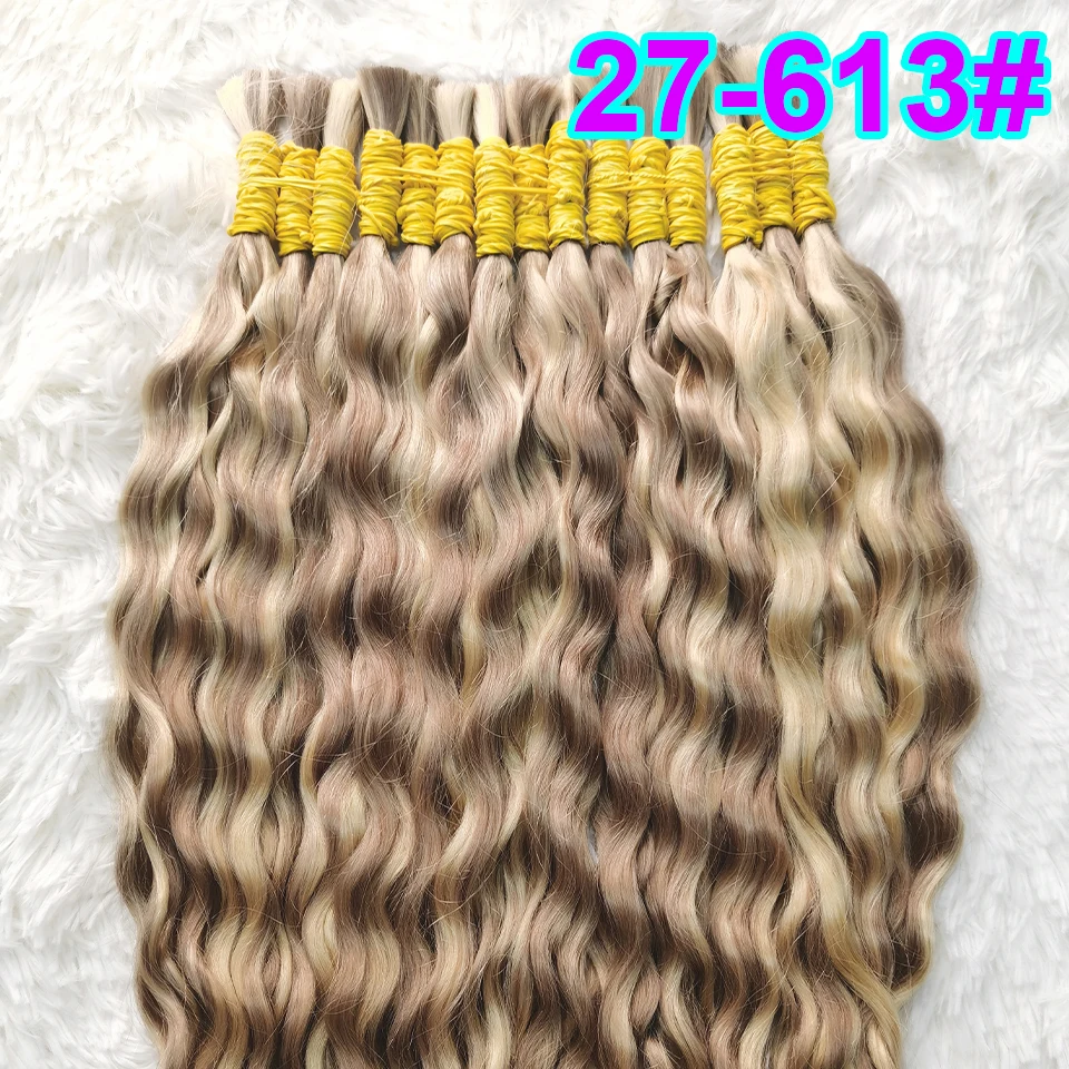 Human Hair Bundles Bulk Hair Curly Water Wave Deep Brown Brazilian Remy Hair For Braiding No Weft Bulk Human Hair Extensions - Image 4
