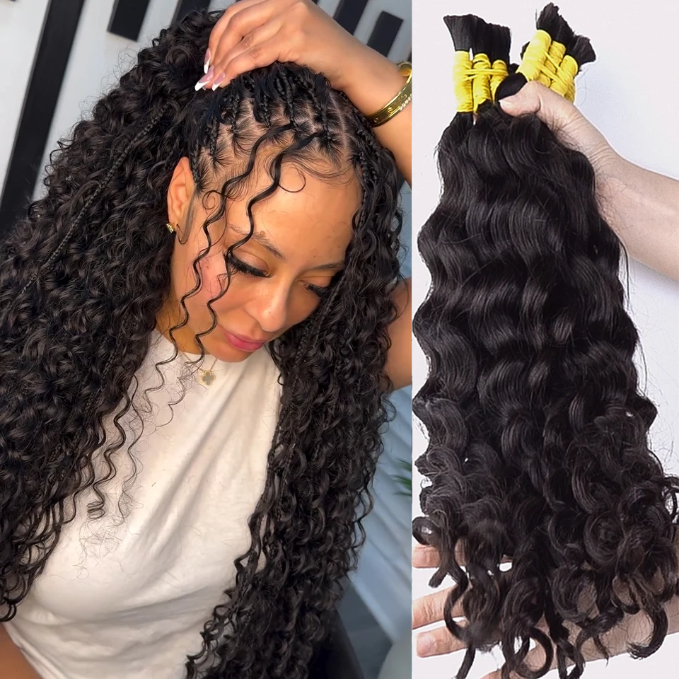 Human Hair Bundles Bulk Hair Curly Water Wave Deep Brown Brazilian Remy Hair For Braiding No Weft Bulk Human Hair Extensions - Image 6